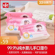 Japan LEC99 9% pure water baby special hand fart wet wipes newborn baby disposable wet paper towels 3 packs