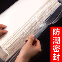 Berens watercolor paper moisture-proof bag 8K16k transparent sealed bag file bag plastic file bag information bag case file bag storage bag save works 2 packs