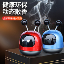 Car perfume car aromatherapy fragrance car ornaments solid durable light balm robot car decoration products