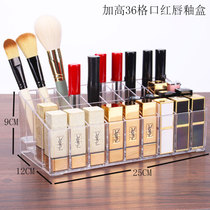 Transparent 36 g deepen mouth red containing box desktop Makeup Skin Care Products Lip Balm glazed Dogga High Show