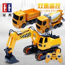 Double eagle electric remote control excavator engineering vehicle Fire truck mixer truck dump truck Childrens toy car model car