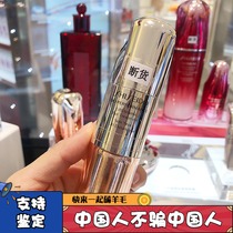 ShiseidoShiseido BIO Baiyou third generation excellent effect repair eye cream 15ml new small steel gun