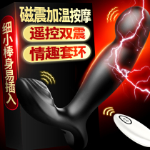 Prostate massager Male vestibular orgasm masturbation Anal plug G-spot anal insertion Gay sex love fun supplies