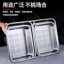 Stainless Steel Square Basin Drain Basket Wash Vegetable Basin Rectangular Basin Subs Large Commercial With Lid Box Flat Bottom Filter Drain Basin