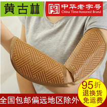 Yellow Gurling Infant Arms Mat Pillow Mat Baby Anti-Prickly Feeding Mat Breathable Newborn Summer Arm Cushion Mat