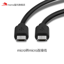 Xiaoma wireless image transmission accessories micro to micro video cable