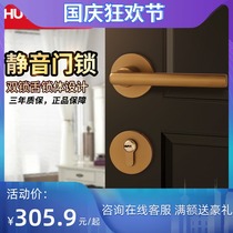 Huitailong door lock indoor bedroom door lock universal solid wood toilet silent handle lock household 7380