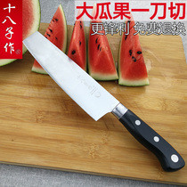 Eighth fruit knife household stainless steel melon knife cutting watermelon kitchen cutter small cutting knife multi-purpose knife