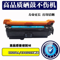 Application of the HP CP3525N CP3525DN CP3525DN M551N M551N CE250A CE250A cartridges