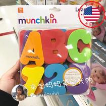 American Munchkin Mackenzie childrens treasure bath can be attached to the wall while washing and learning alphanumeric toys