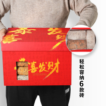 Dragon Boat Festival gift box packaging box Dragon Boat Festival gift box packaging box Specialty dried fruit gift box Nut packaging box empty box