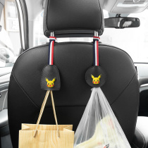 Car hook cartoon car front and rear seat back cartoon car with multi-function hook invisible hidden cute