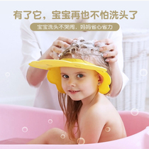 Baby Shampoo for children Water Retaining Hat Waterproof Ear Bath Hat Baby Toddler Wash Hair Bath Shampoo Hat