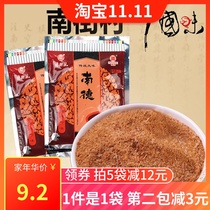 Nande Seasoning Powder Seasoning 200g Henan Specialty Nanjie Village Spicy Fresh Barbecue Commercial Household