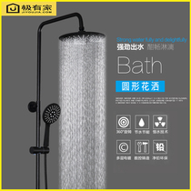 Black shower set household all copper pressurized bathroom wall shower shower shower shower head set