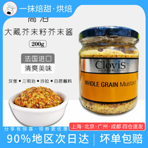 French CLOVIS Gouro mustard seed mustard sauce 200g French burger grits sauce meal dressing