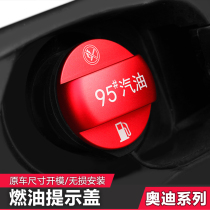 Applicable to Audi fuel cap for fuel tip A4La6La3q3q2l A5A7 q7Q5L refueling cap