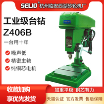 Desktop drilling machine high speed precision bench drill Z406B small bench drill industrial grade for small hole design