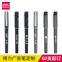 Deli advertising pen custom LOGO S144 large-capacity high-quality bold black signature pen 1 0mm thick stroke gel pen signature pen wholesale customization