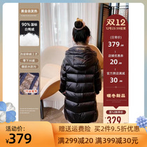 Girls down jacket extended version 2022 winter new foreign style childrens black gold style 90 white duck down thickened coat tide