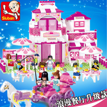 Little Luban puzzle building blocks Childrens toys Princess Villa Castle City 6-8-9 year old girl gift 7