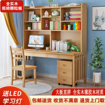 Solid wood desk bookshelf combination table home with bookcase desktop student computer desk children writing learning table