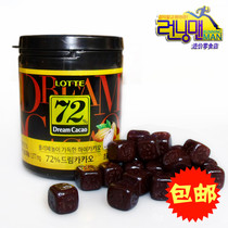 South Korea imported snacks Lotte 72% high concentration pure dark chocolate canned 86g snacks snack snack food