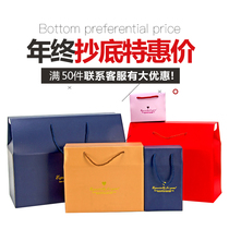 Large Number Business Rectangular Gift Box Fancy Suitcases Packaging Box Gift Box Snacks Box Wholesale Customization