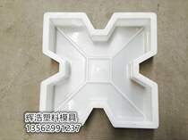 Four-corner lawn brick colored brick floor tile garden path municipal construction cement brick concrete plastic mold box