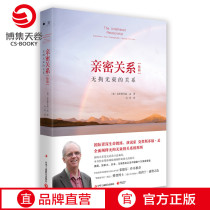 (Boji Days Roll) Intimation of Unbound Relations Christopher-Menwedding Love and Gender Books Social Love Psychology Entrance Tutorials Blockbuster Books Soul Cultivation