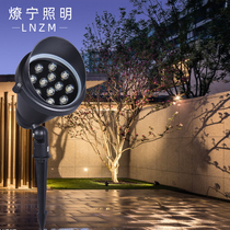 Outdoor waterproof landscape spotlight garden courtyard colorful round lawn light led floor lamp