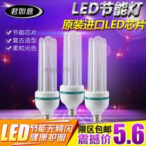 LED energy-saving light bulb e27 screw port b22 bayonet 3w super bright bulb light e14 spiral corn light 5w household lighting