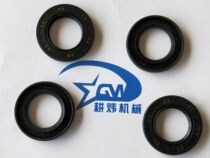 Small White Dragon Micro-Tiller Accessories Oil Seal Vertical Shaft Petrol Engine Angliwei Micro-Tiller Accessories 25 * 41 25 * 6