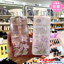 Korean counter purchase The Face Shop Fei Shi Xiaopu Body Frankincense water seed moisturizer Moisturizing moisturizing