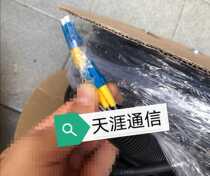DLC*2-FIBER-DLC* 2 field optical cable quadrumens suitable for the pro-contact customer service required by ZTE Huawei