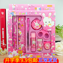 Stationery set gift box set 61 childrens learning cartoon stationery Birthday Christmas gifts for primary school students prizes wholesale