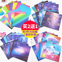 Printed square handmade origami starry sky constellation color children paper cut paper stack love Thousand Paper Crane material paper