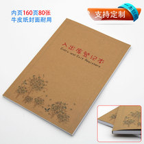 oleme warehouse entry and exit record book inventory inventory inventory general physical purchase registration this desk account book Kraft paper Labor entry and exit details bookkeeping A4 account book commodity general export sales deposit