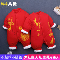 Baby big red one-piece clothes autumn and winter thickened mens and womens baby clothes climbing clothes full moon 100 days