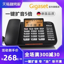 Gigaset Original Siemens DA580 Home high-volume PA landline Elderly fixed-line Elderly fixed-line telephone