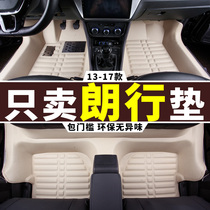 Langxing Lang Jingwei collar foot pad FAW Shanghai Volkswagen dedicated full-scale encirclement Lang Xing new car silk ring carpet