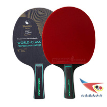 Space ping pong EAKENT Yukon Teng Tai Chi base plate single beat 5 wood 2 floor carbon hand stickup diy racket