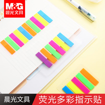 Chenguang stationery Post-it notes excellent paper stickers student label index stickers color indicator fluorescent key mark pagination notes fluorescent self-adhesive note paper color classification stickers writing label stickers