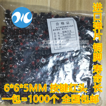 6*6*5MM Induction cooker TV button copper foot 4 foot vertical in-line touch switch red head