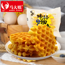Sister Ma waffles 500g breakfast soft bread cake out casual office snacks roasted fairy Jun butter