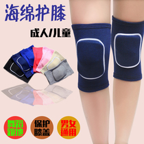 Sports dance knee pads summer football running dance knee kneeling thick sponge roller skating gear for men and women children