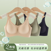 Jelly Latex Little Bride Without Mark Little Bread Coupled with a Summer Thin Moisture Bread Prevention and Depression Beauty Breath