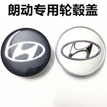 Hyundai Langdo IX35 new aluminum alloy steel ring accessories Langdo IX35 wheel center cover logo tire logo