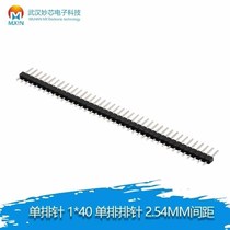 Single row needle 1*40 single row pin 2 54MM pitch 1x40P ordinary pin row
