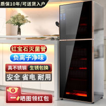  New Japanese good wife disinfection cabinet household vertical double-door high temperature stainless steel commercial disinfection cupboard large capacity